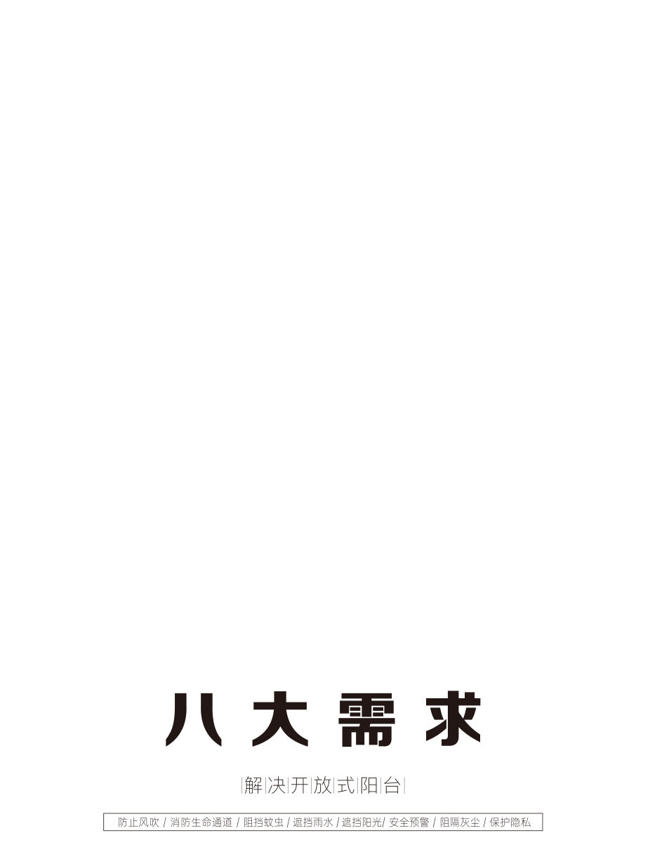 灵用系列