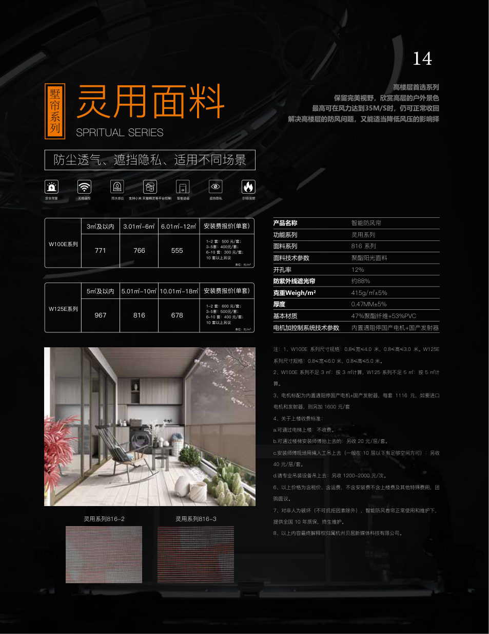 柔光系列